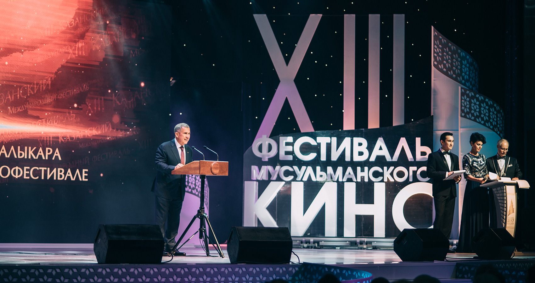 Сайт Казанского международного фестиваля мусульманского кино
